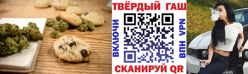 Cannafood марихуана продажа наркотиков Лермонтов