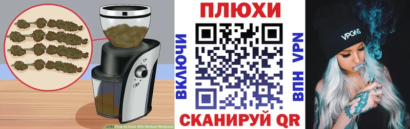 Canna-Cookies марихуана Лермонтов