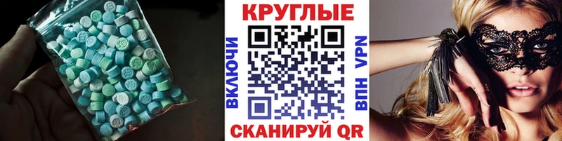 Ecstasy диски  продажа наркотиков  Лермонтов 