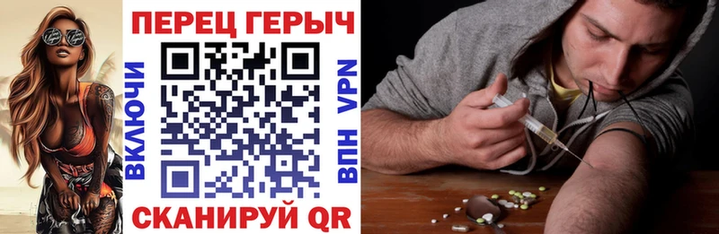 Героин Heroin Лермонтов