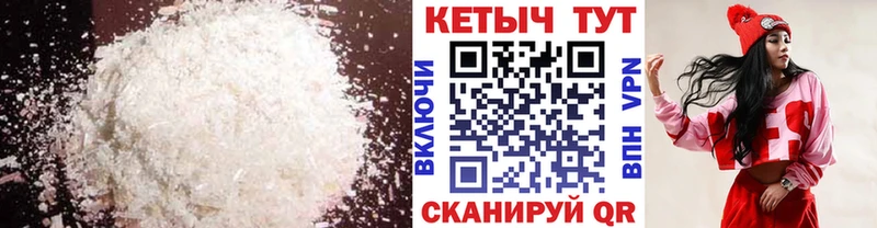 КЕТАМИН ketamine  Лермонтов 