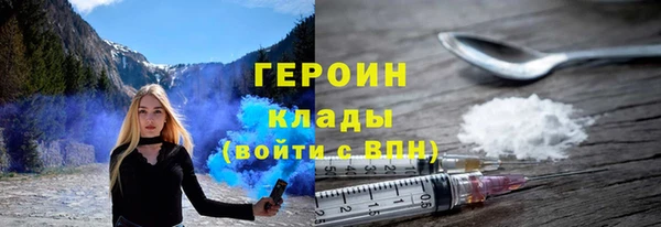героин Алзамай