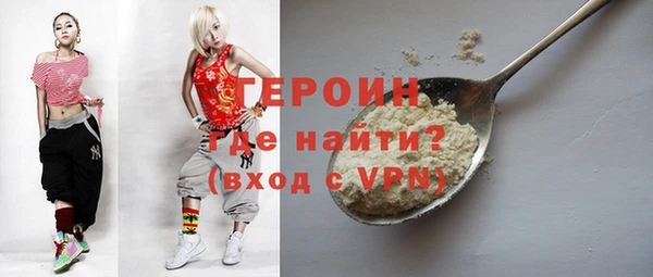 героин Алзамай