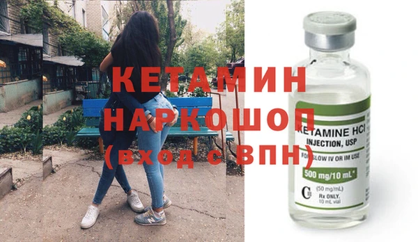 крисы Покачи