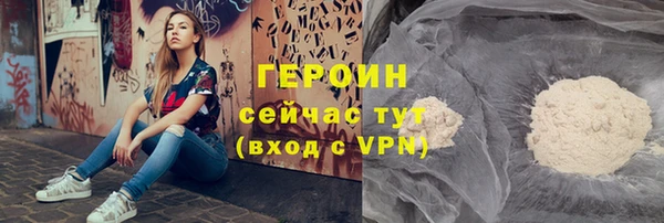 героин Алзамай