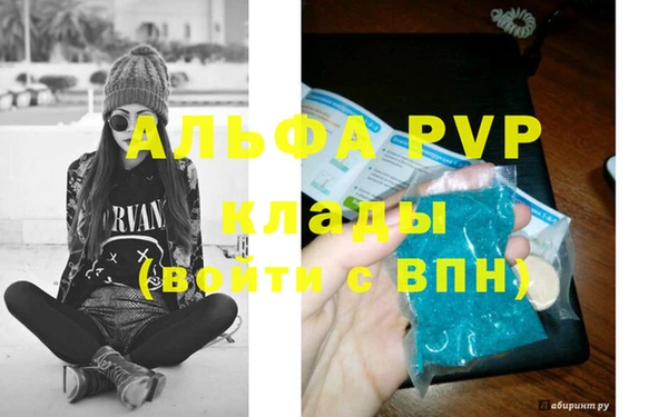 стаф Алексеевка