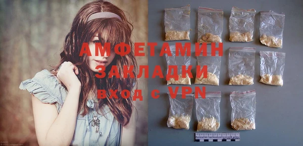 apvp Покровск