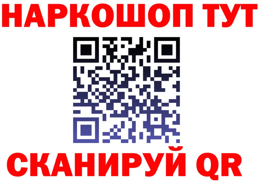 Cocaine Fish Scale зеркало shop mega Лермонтов