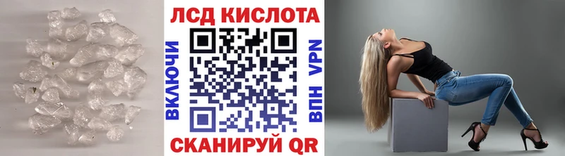 Лсд 25 экстази ecstasy  darknet формула  Лермонтов 