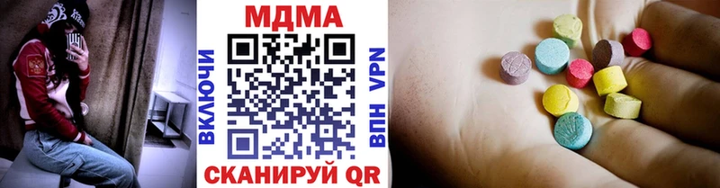 MDMA Molly  Лермонтов 