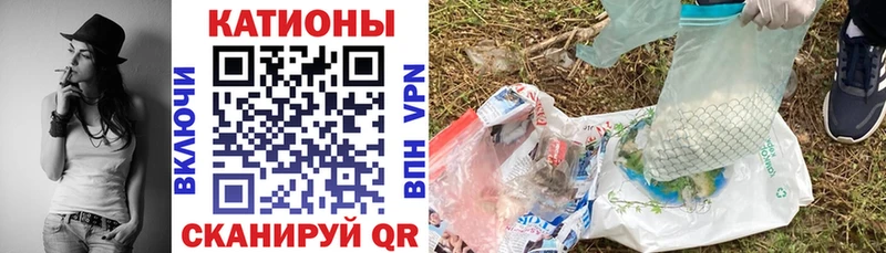 МЯУ-МЯУ мяу мяу купить закладку Лермонтов