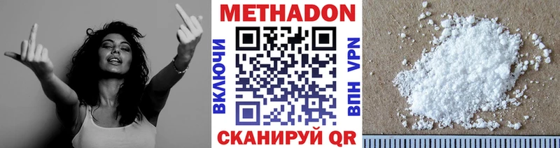 наркота Лермонтов МЕТАДОН мёд