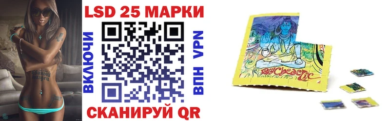 Марки 25I-NBOMe 1,8мг  Лермонтов 