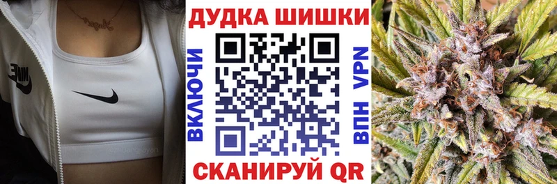 МАРИХУАНА план omg вход Лермонтов